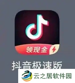 抖音极速版红包挂件怎么恢复